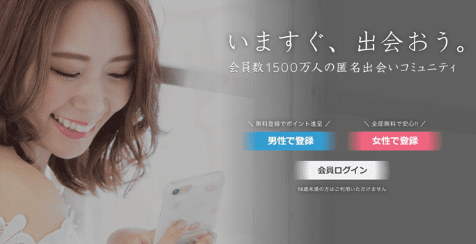 イククル公式サイト画像