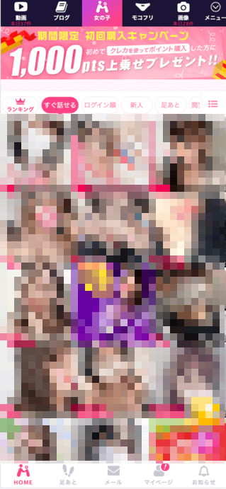 mocom