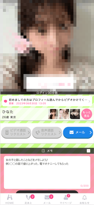 mocom