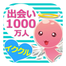 イククル
