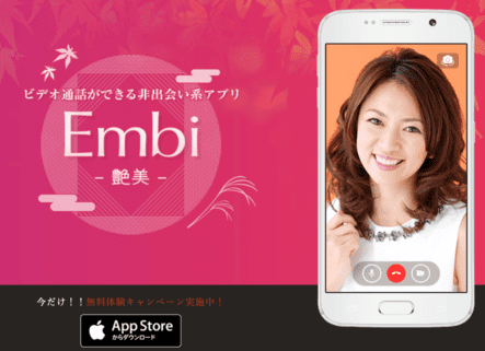 Embi