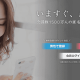 イククル公式サイト画像