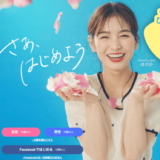 ハッピーメール