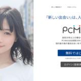 PCMAX